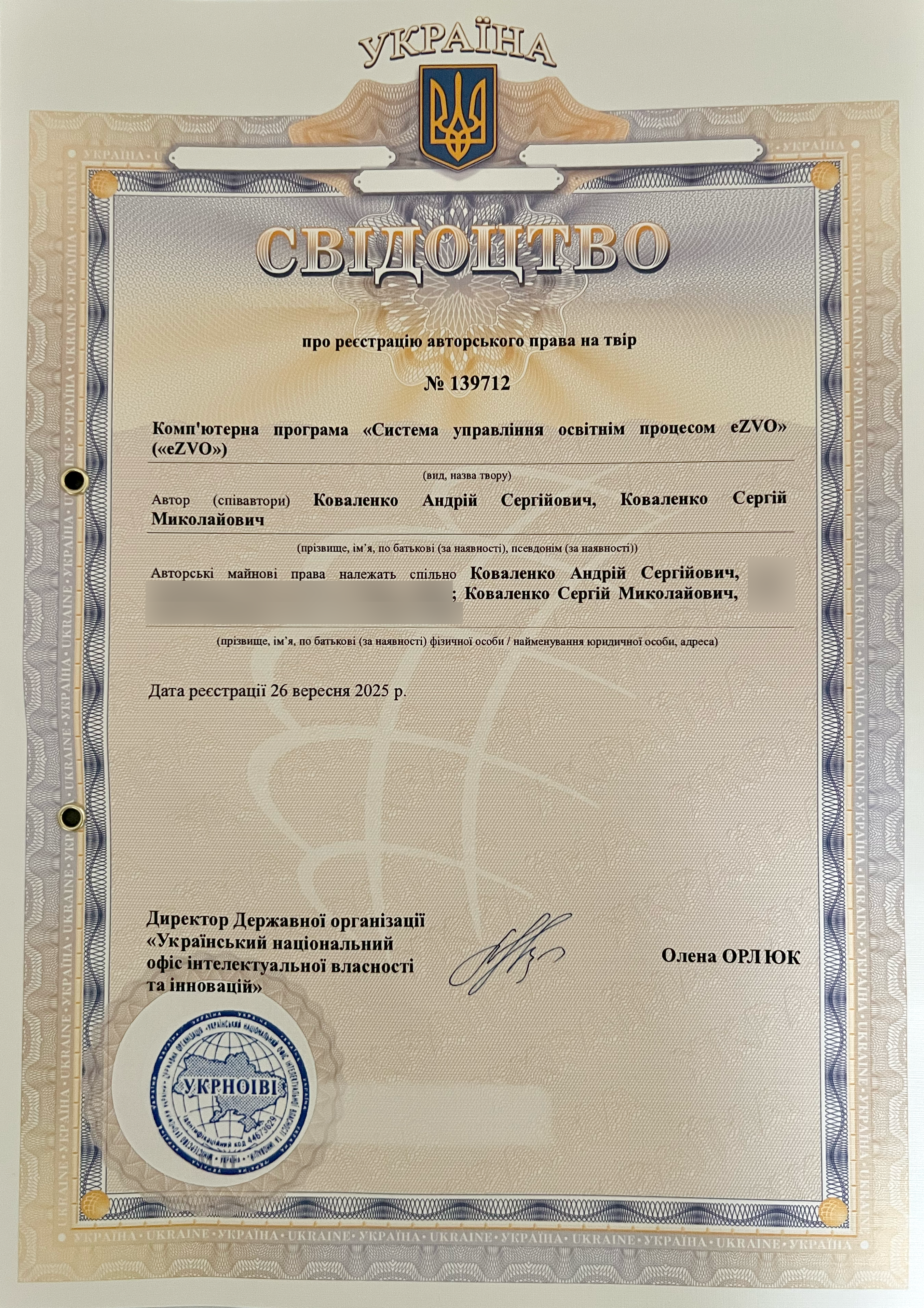 certificate